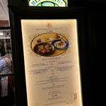 ブルーバイユー・レストラン - 