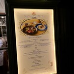 ブルーバイユー・レストラン - 