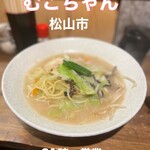 長崎ちゃんぽん むこちゃん - 