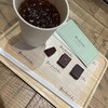 グリーン ビーン トゥ バー チョコレート 福岡店