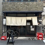 大衆酒場 スタンド basue - 外観
