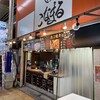 こなまる - 