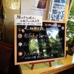 Cafe Suimei - 