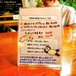 Cafe Suimei - 