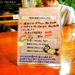 Cafe Suimei - 
