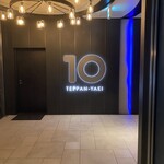 TEPPANYAKI 10 - 