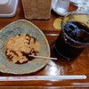 一会 - 令和5年9月
おやつタイム(14:00〜16:00)
日替わりおやつ 税込700円
わらび餅、アイスコーヒー