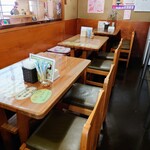 一会 - 