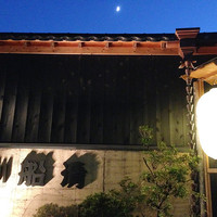 屋形船 品川 船清 - 