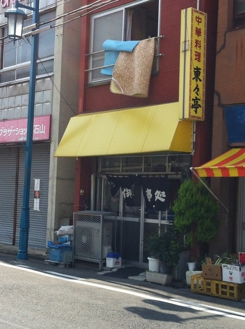 東々亭 - 郡山（ラーメン）の写真