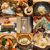 福の井 一乃松 - 