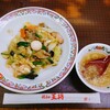 餃子の王将 天王寺堀越店