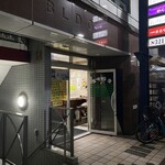 Oshokuji Maruyama - 店舗入口