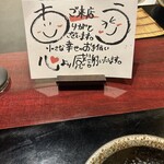 海鮮原始焼 ろば炭魚 - 