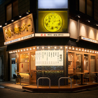 アクセス抜群！入りやすさ・居心地・活気◎の＼中華居酒屋／