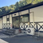 潜龍峡ふれあいの里 - 