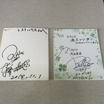 潜龍峡ふれあいの里 - 