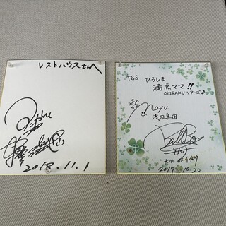 潜龍峡ふれあいの里_2