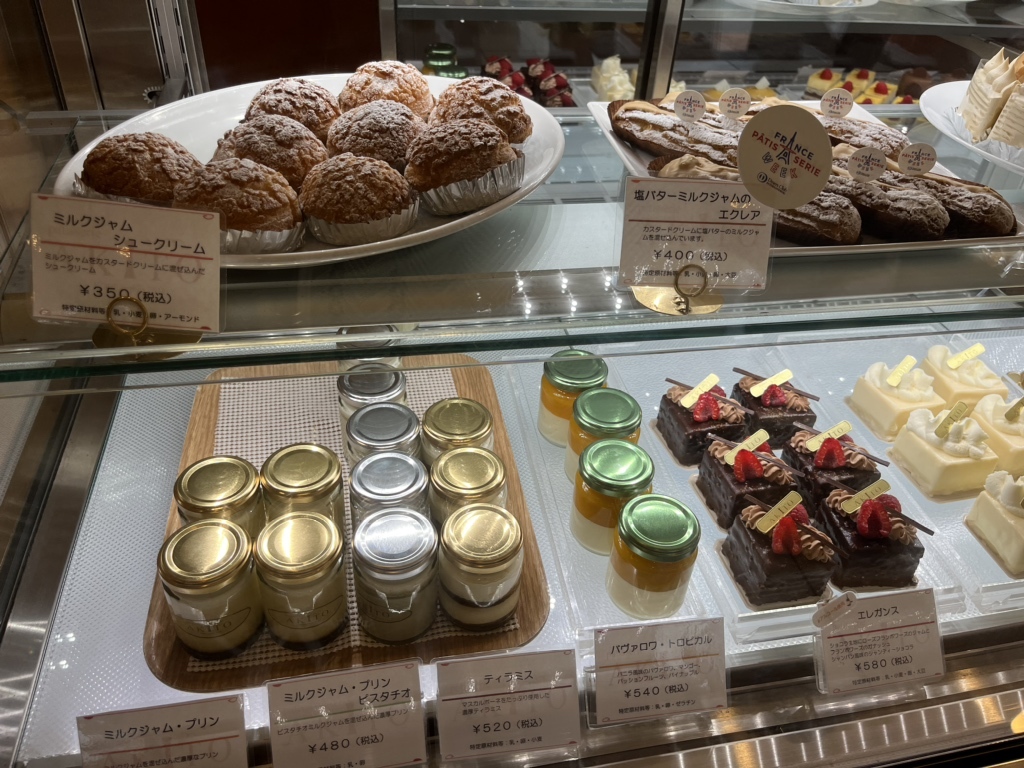 写真 2ページ目 : パティスリー アキト (patisserie AKITO 写真 2ページ目 : パティスリー アキト (patisserie AKITO