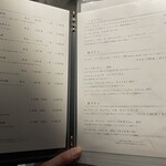 渋谷 鉄板焼き 凛 - 