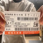 渋谷 鉄板焼き 凛 - 