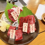 Uma Yakiniku Semmon Ten Umaebisu - 