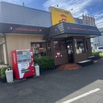 山田うどん - 