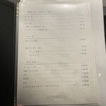 渋谷 鉄板焼き 凛 - 