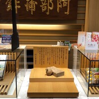 牛刺しと焼肉 仔虎 クリスロード店 - 