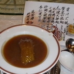 筑紫樓 - 大ふかひれの姿煮