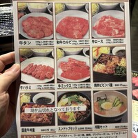 食べ飲み放題 焼肉ダイニングちからや 名駅店 - メニュー