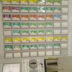 波止場食堂　 - 自動券売機のボタン達