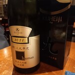 朝霞 日本酒バル まいかけ - 