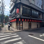 いせや総本店 - 