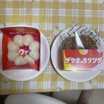 ミスタードーナツ 本厚木ミロードイーストショップ - 