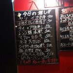 イエノミ ナニワ 301 - 推しメニュー(ボード)