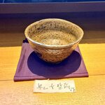 みかわ 是山居 - 店主さん自作の器。渋さの中に輝きをたたえています。