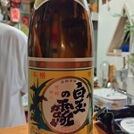 ぱっきゃまらど - 23/09