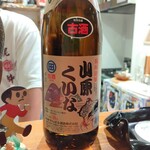 ぱっきゃまらど - 23/07