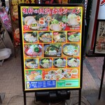 横浜家系ラーメン 銀家 - 