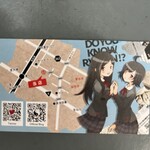 暗黒中華そば 雷電 - 