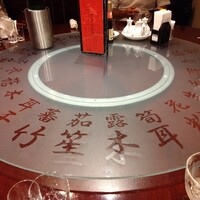 個室中華 頤和園 溜池山王店 - 