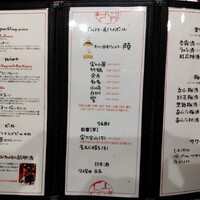 個室中華 頤和園 溜池山王店 - 