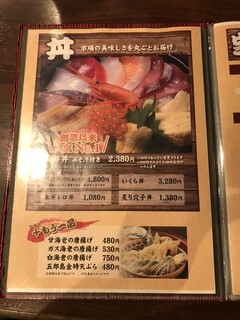 近江町食堂 - 