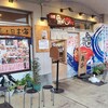 魚がし食堂　中央市場店