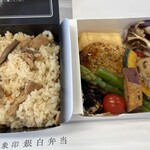 象印銀白弁当 - 