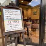 フランスベ－カリー - 