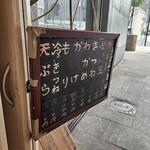 慶屋 - 