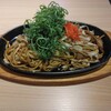 焼きそば専門天 赤坂店