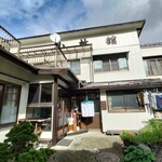 那須温泉 小林館 - 